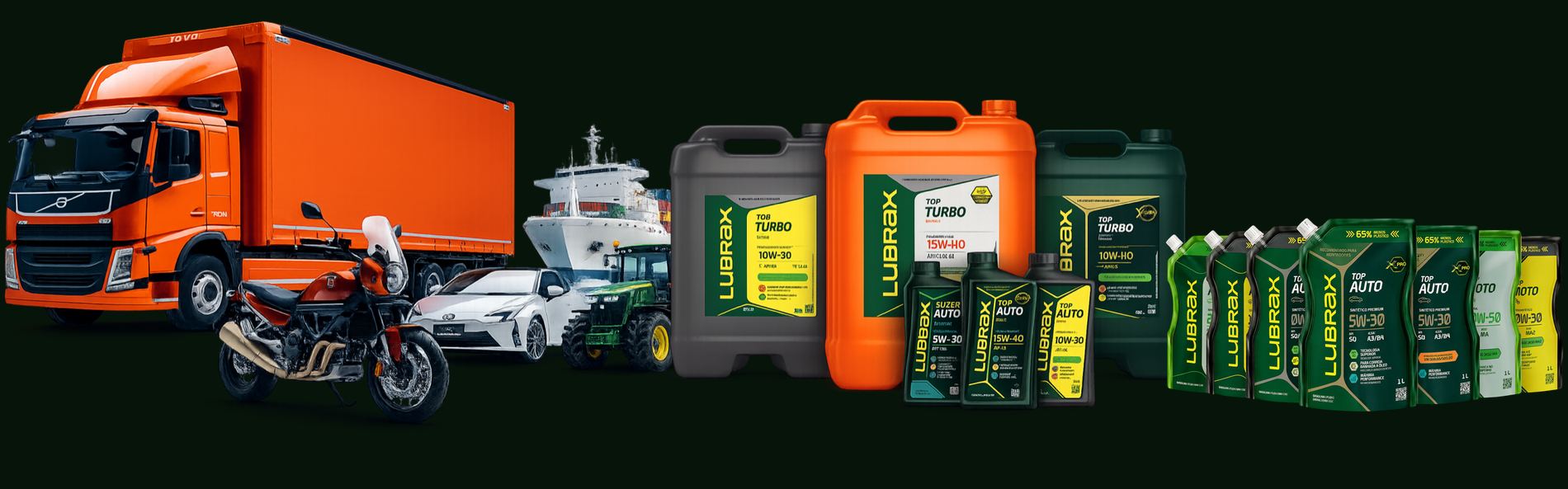 Linha Lubrax para automóveis, motos, caminhões, frotas e máquinas, e a nova embalagem flexível